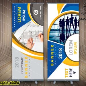 طرح استند تجاری نمایشگاهی لایه باز 2 طرح (19) - فتوشاپ - PSD