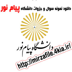 حل المسائل کتاب برنامه ریزی خطی بازارا