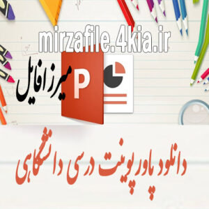 پاورپوینت ساختار مولکولی آب.ppt