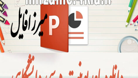 پاورپوینت ساختار مولکولی آب.ppt