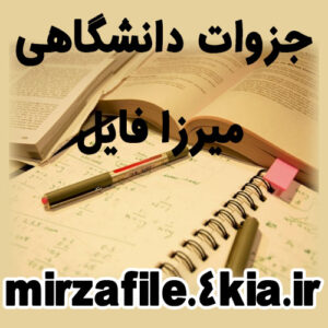 آزمایشگاه معماری کامپیوتر رضا عسکری مقدم