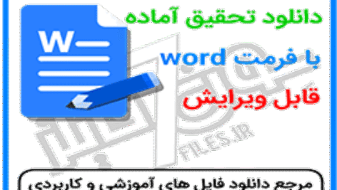 برف دانه کُخ به صورت سه بعدی و اثبات ثابت ماندن حجم آن در بی نهایت