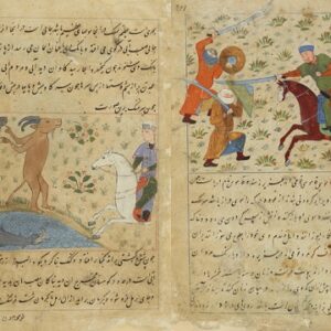 عجائب المخلوقات و غرائب الموجودات - نسخه بغداد
