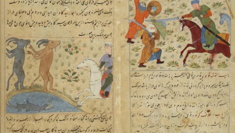 عجائب المخلوقات و غرائب الموجودات – نسخه بغداد