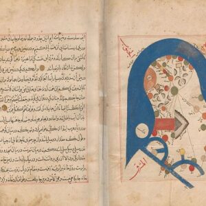 مسالک و ممالک - نسخه  نفیس خطی