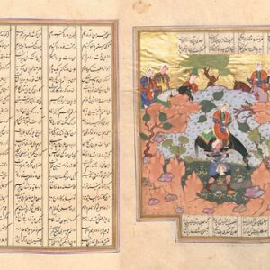خمسه نظامى - خطی مصور