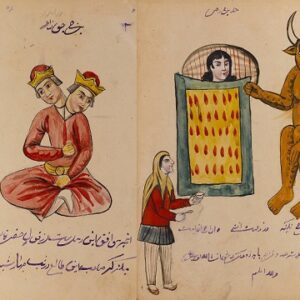 عجایب المخلوقات تسخیرات - خطی مصور