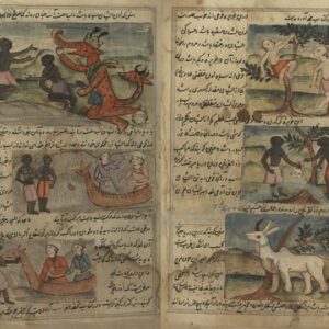 عجائب المخلوقات و غرائب الموجودات - خطی مصور