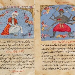 عجائب المخلوقات و غرائب الموجودات - نسخه هاروارد