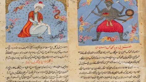 عجائب المخلوقات و غرائب الموجودات – نسخه هاروارد