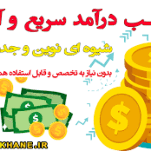جدیدترین اسکریپت اتوماتیک هوشمند سایت فری بیتکوین برای سیستم
