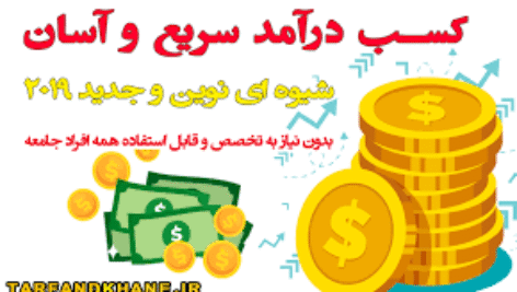 جدیدترین اسکریپت اتوماتیک هوشمند سایت فری بیتکوین برای سیستم