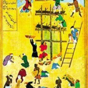 مجموعه آثار هنری کمال الدین بهزاد