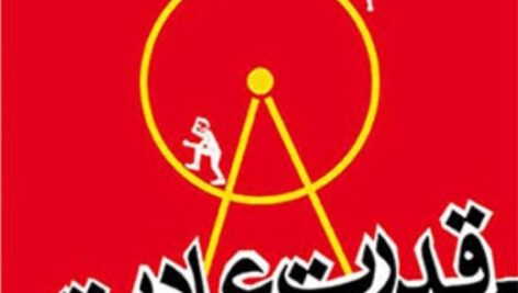 دانلود کتاب صوتی قدرت عادت