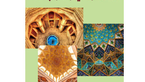 نمونه سوالات درس «معماری ایران و جهان» + پاسخ