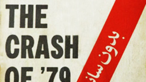 کتاب صوتی سقوط 79