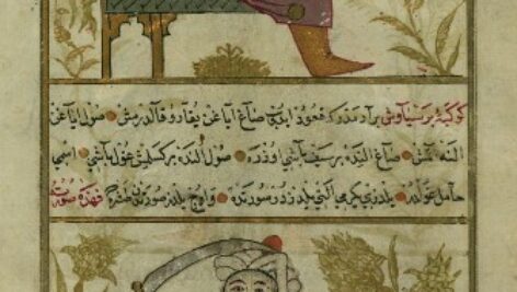 دانلود نسخه خطی نایاب و مصور عجایب المخلوقات قزوینی(به زبان ترکی) با نگاره های رنگی زیبا
