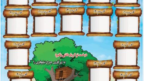 طرح لایه باز بنر برنامه هفتگی طرح جدید