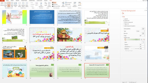 دانلود پاورپوینت درس چهارم هدیه های آسمان دوم دبستان (مهربانتر از مادر)