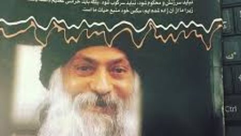 کتاب صوتی (( از سkس تا فر آگاهی ))اثر اشو