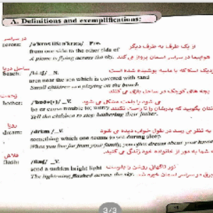 ترجمه درس 2 کتاب متون و دستور زبان انگلیسی