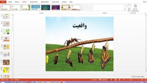 دانلود پاورپوینت واقعیت تفکر و سبک زندگی پایه هشتم