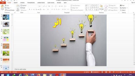 دانلود پاورپوینت اثر تفکر و سبک زندگی پایه هشتم