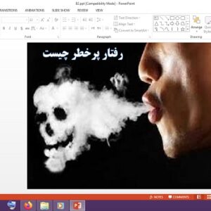 پاورپوینت رفتار پر خطر چیست تفکر و سبک زندگی هشتم