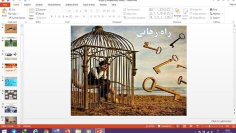 پاورپوینت راه رهایی تفکر و سبک زندگی هشتم