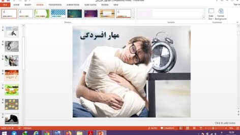 پاورپوینت مهار افسردگی تفکر و سبک زندگی هشتم