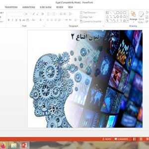 پاورپوینت فنون اقناع 2 درس 8 تفکر و سواد رسانه ای دهم