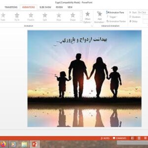 پاورپوینت بهداشت ازدواج و باروری درس نهم سلامت و بهداشت پایه دوازدهم
