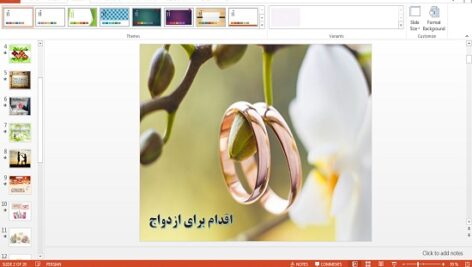 پاورپوینت اقدام برای ازدواج درس سیزدهم مدیریت خانواده و سبک زندگی دوازدهم
