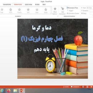 پاورپوینت با عنوان دما و گرما فصل 4 فیزیک پایه دهم