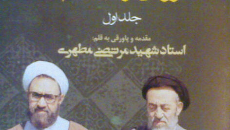 کتاب صوتی اصول فلسفی و روش رئالیسم