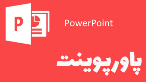 اوضاع اجتماعی اقتصادی و فرهنگی ایران در دوران قاجار