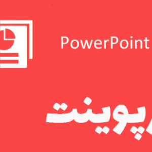 چند ضلعی ها   چهار ضلعی ها و تقارن