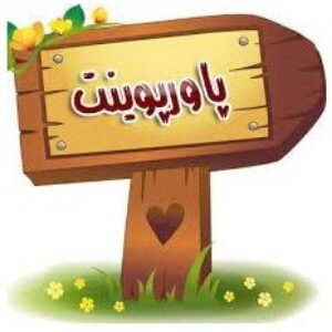 توزیع بار در اجسام