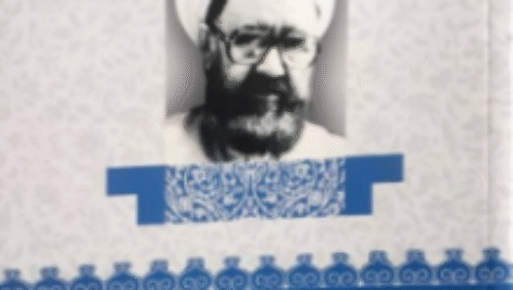 دانلود پاورپوینت آزادی بندگی و هدف زندگی