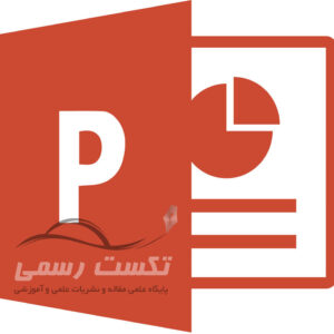 دانلود پاور پوینت هنر ( تجزیه تحلیل آثار پیکاسو )۵۷ اسلاید(قابل ویرایش)