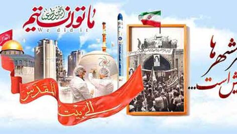 بنر لایه باز سوم خرداد سالروز آزادسازی خرمشهر