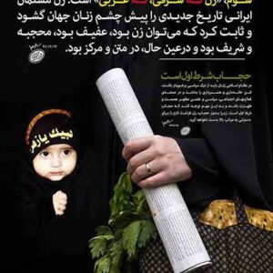 طرح بنر لایه باز الگوی سوم