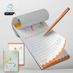 دفتر لوحه نویسی فارسی اول دبستان