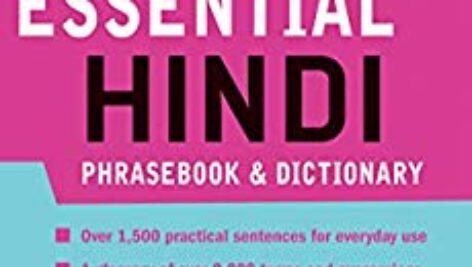 خرید و دانلود pdf کتاب آموزش زبان هندی  Essential Hindi: Speak Hindi with Confidence!