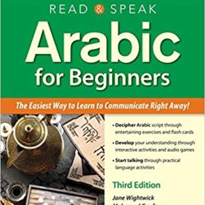 خرید و دانلود کتاب آموزش زبان عربی Read and Speak Arabic for Beginners, Third Edition ورژن آخر