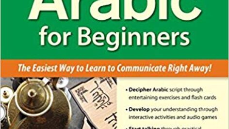 خرید و دانلود کتاب آموزش زبان عربی Read and Speak Arabic for Beginners, Third Edition ورژن آخر