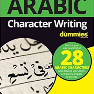 خرید و دانلود کتاب آموزش خط زبان عربی Arabic Character Writing For Dummies