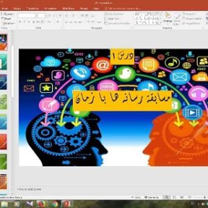 پاورپوینت درس اول تفکر و سواد رسانه ای پایه دهم مسابقۀ رسانه ها با زمان