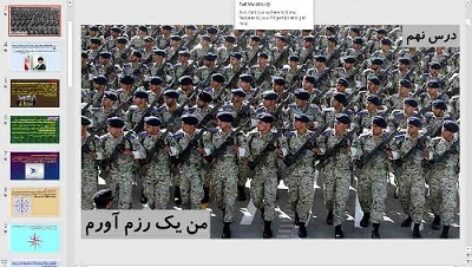پاورپوینت درس 9 آمادگی دفاعی پایه دهم من یک رزم آورم