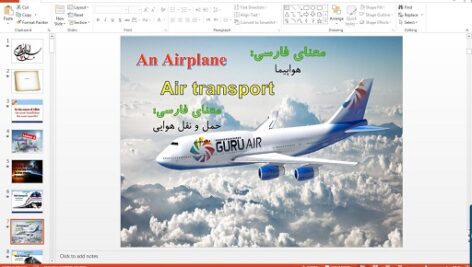 پاورپوینت درس چهارم زبان انگلیسی پایه دهم (Traveling the World)